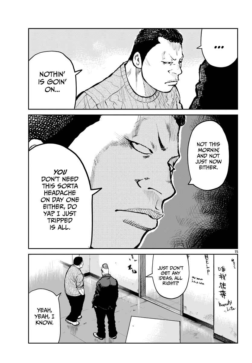 Chapter 60 - Page 18