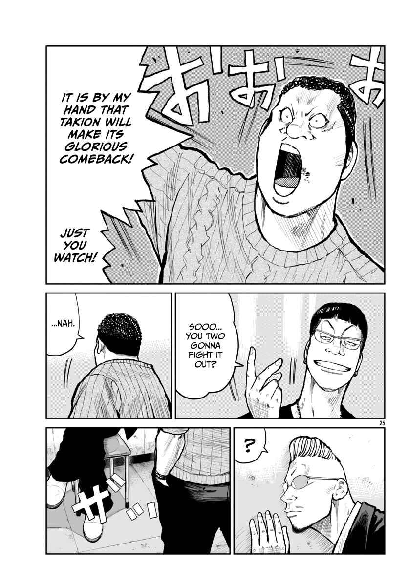 Chapter 60 - Page 28