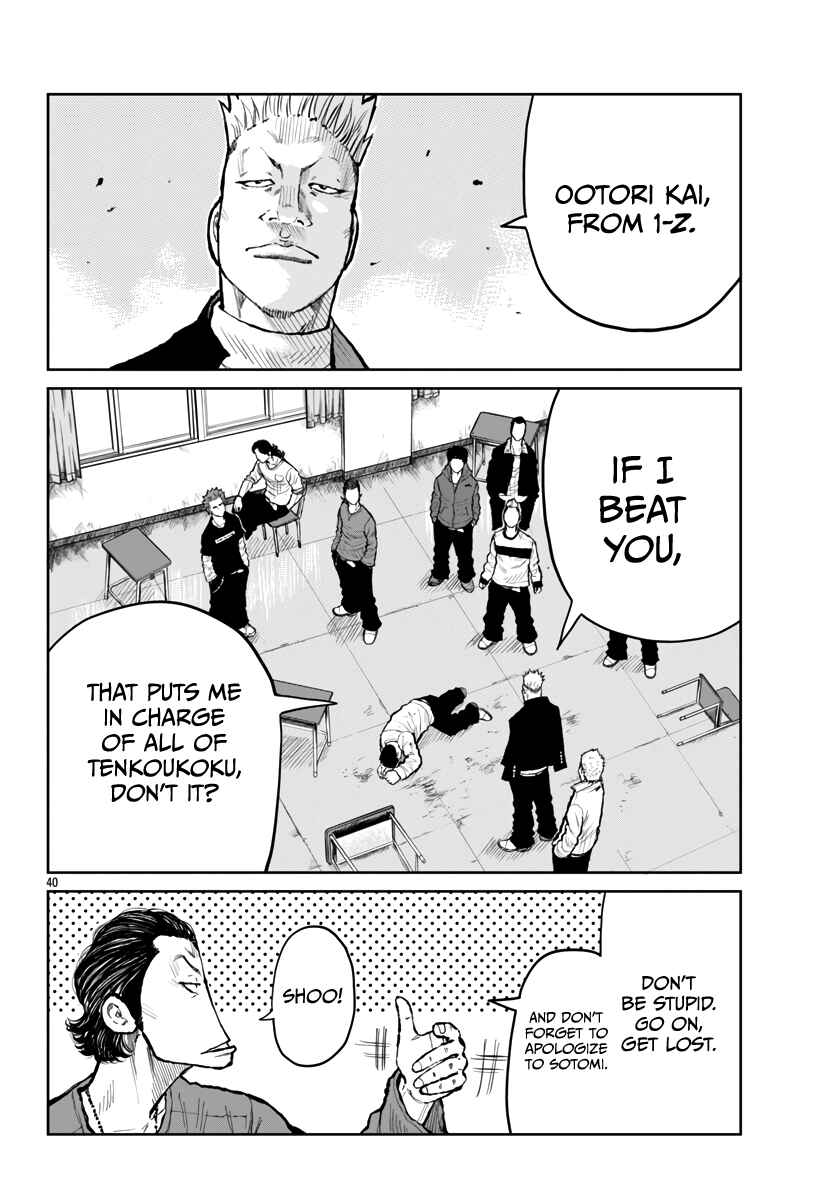 Chapter 60 - Page 43
