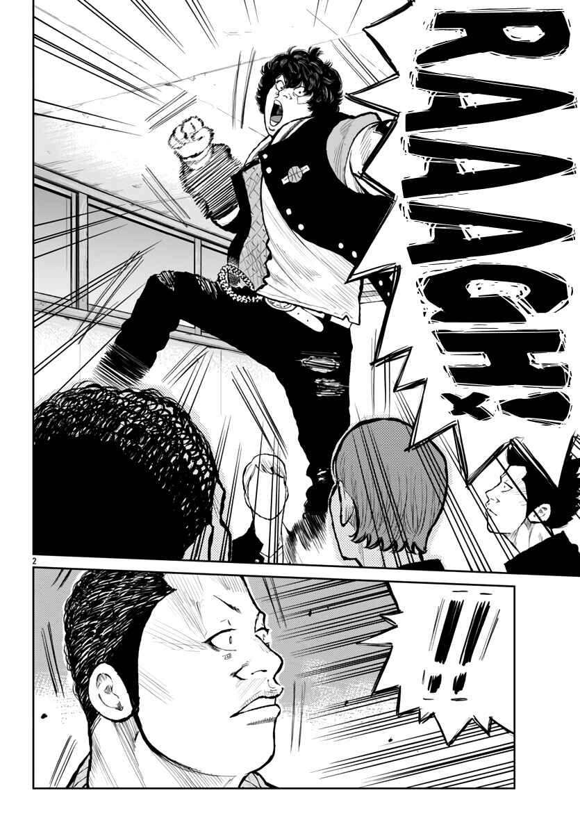 Chapter 60 - Page 5