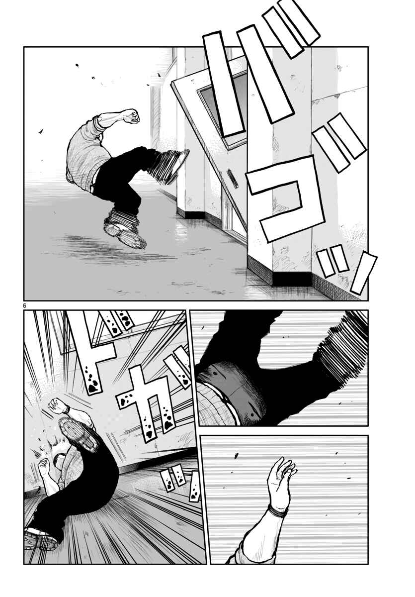 Chapter 60 - Page 9