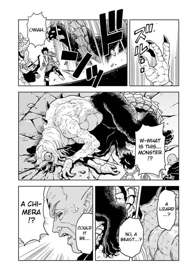 Chapter 27.1 - Page 17