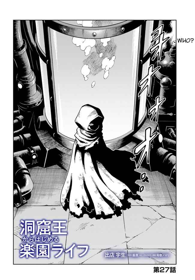 Chapter 27.1 - Page 2