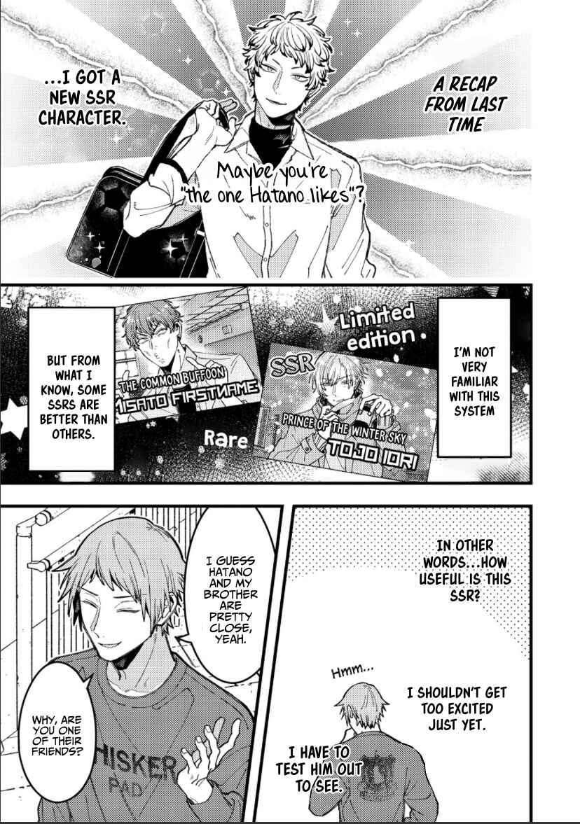 Chapter 87 - Page 2