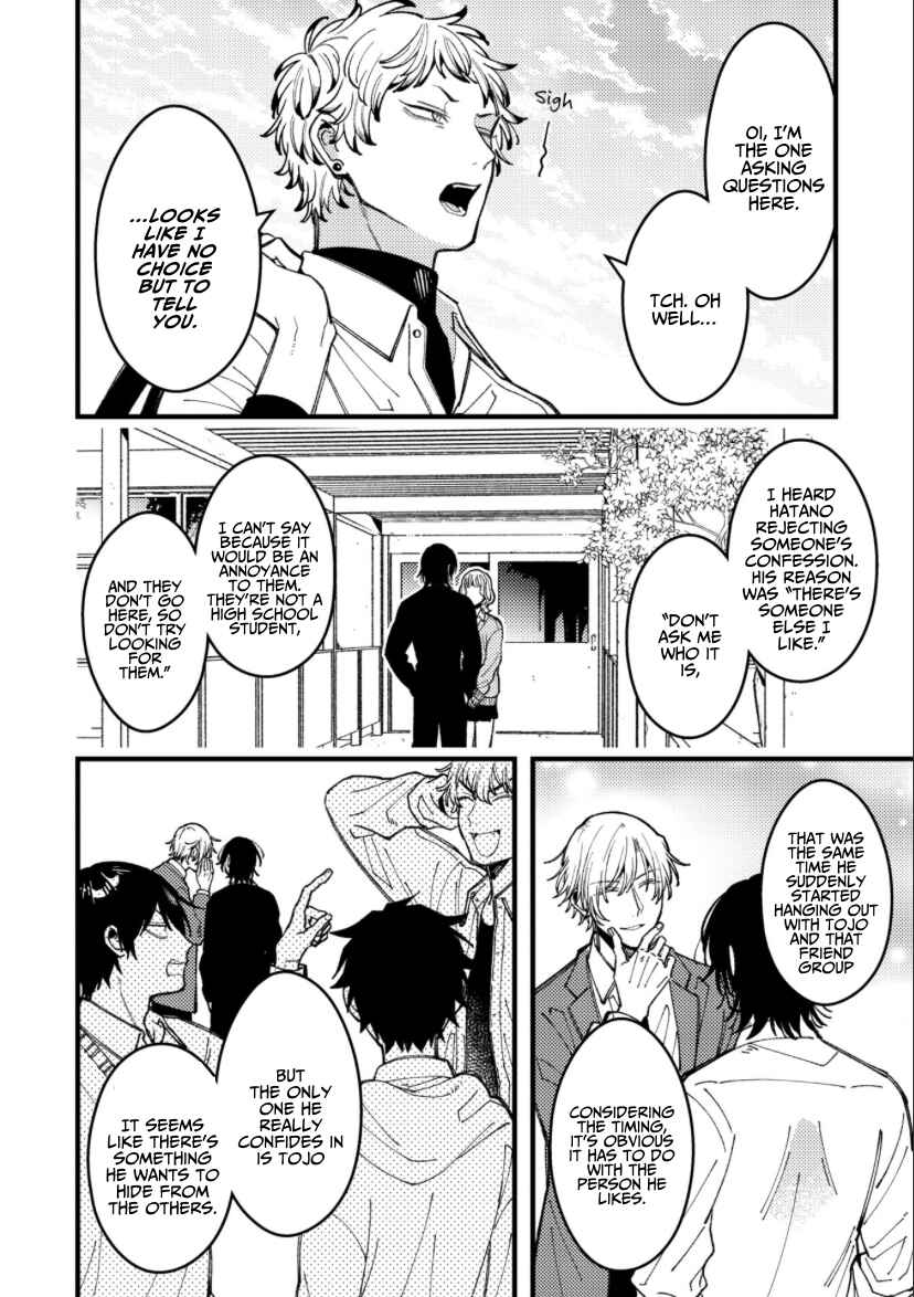 Chapter 87 - Page 3