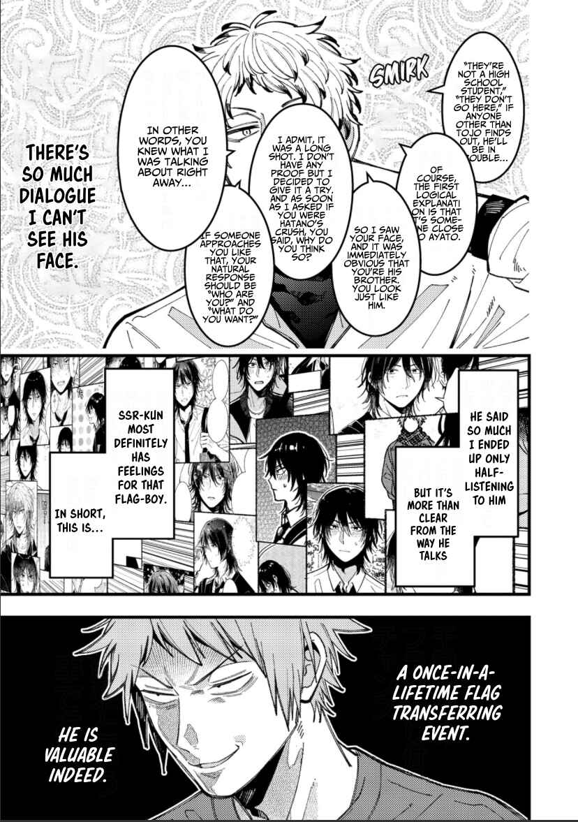 Chapter 87 - Page 4
