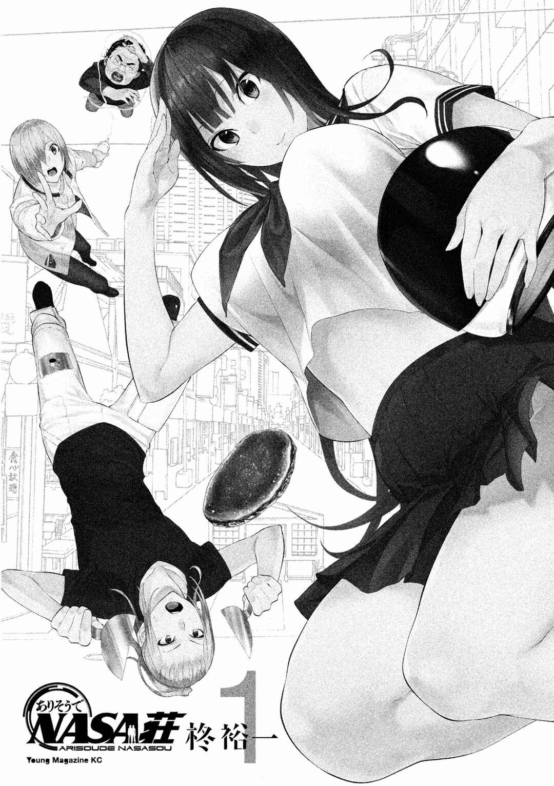 Chapter 2 - Page 3