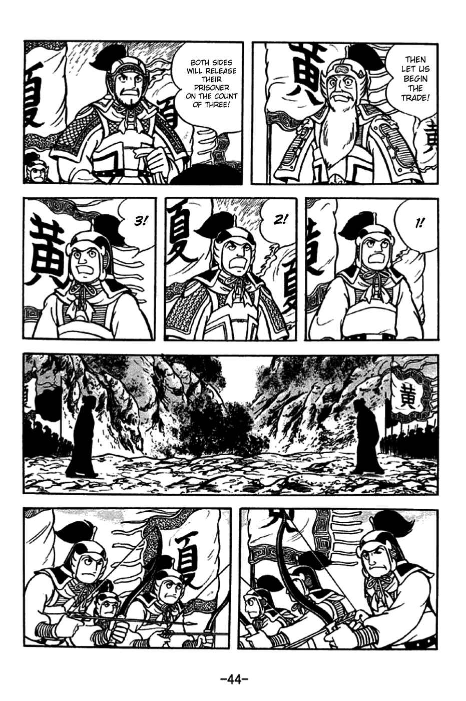 Chapter 251 - Page 16