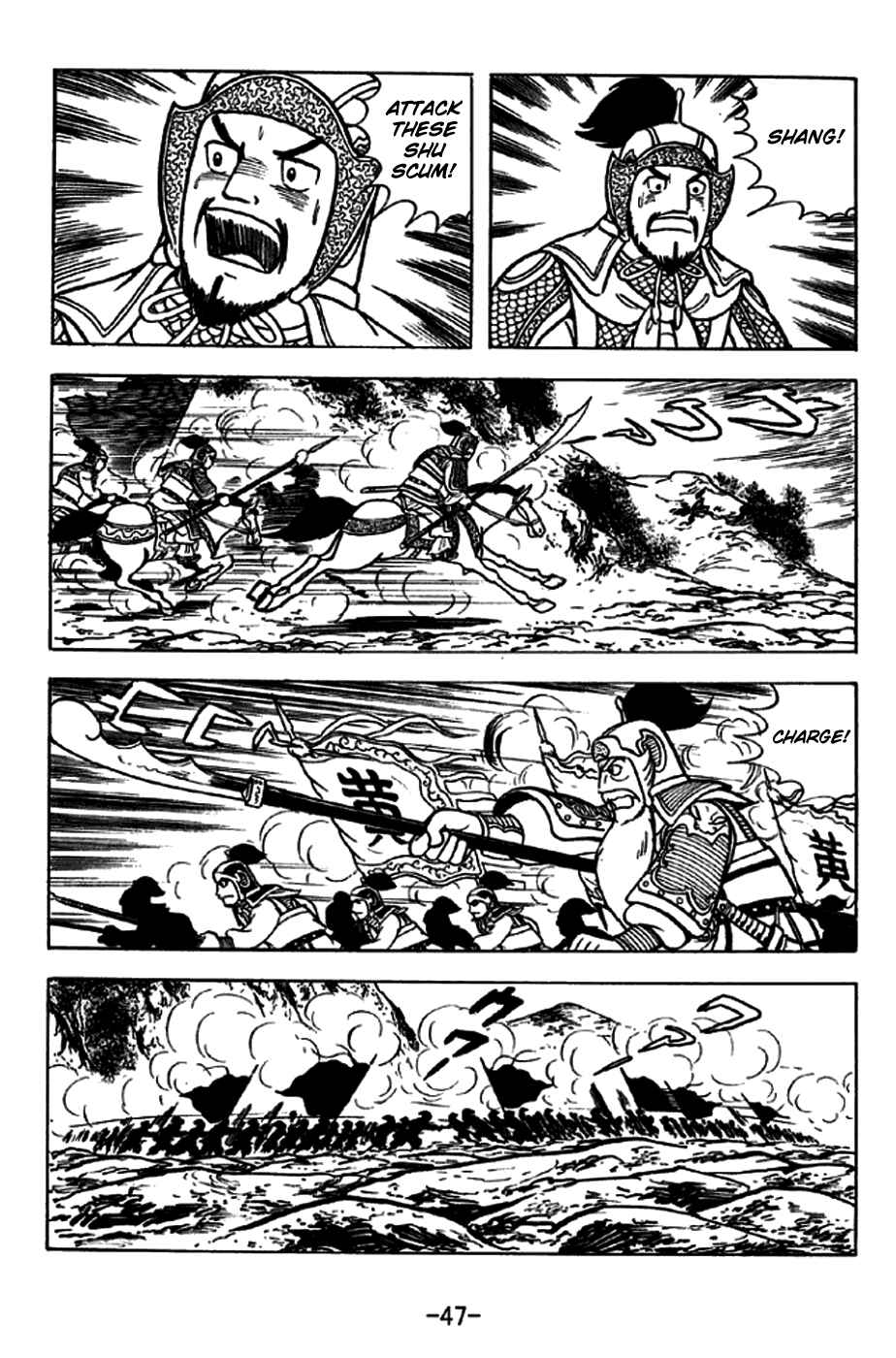 Chapter 251 - Page 19