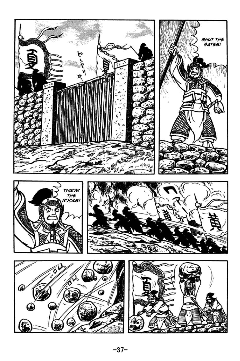 Chapter 251 - Page 9
