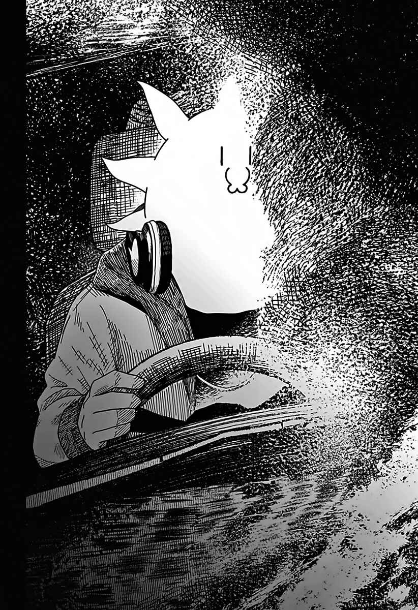 Chapter 20 - Page 12