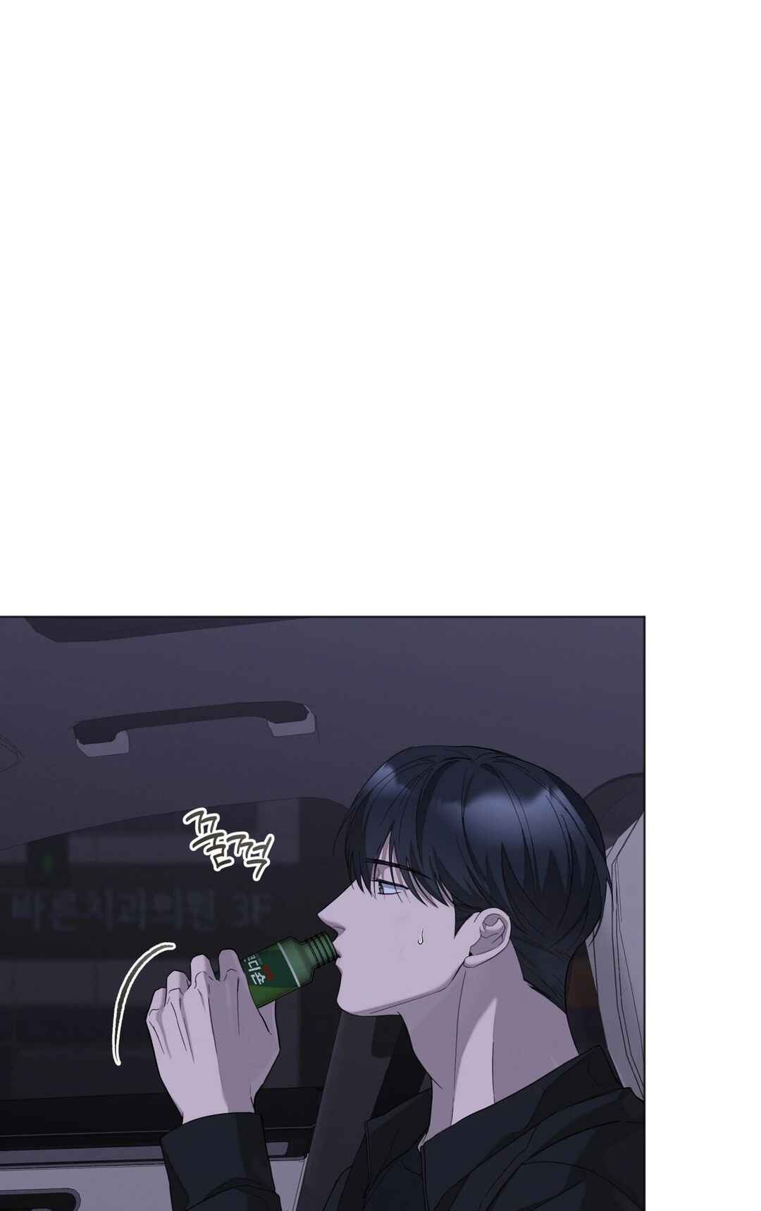 Chapter 13 - Page 28
