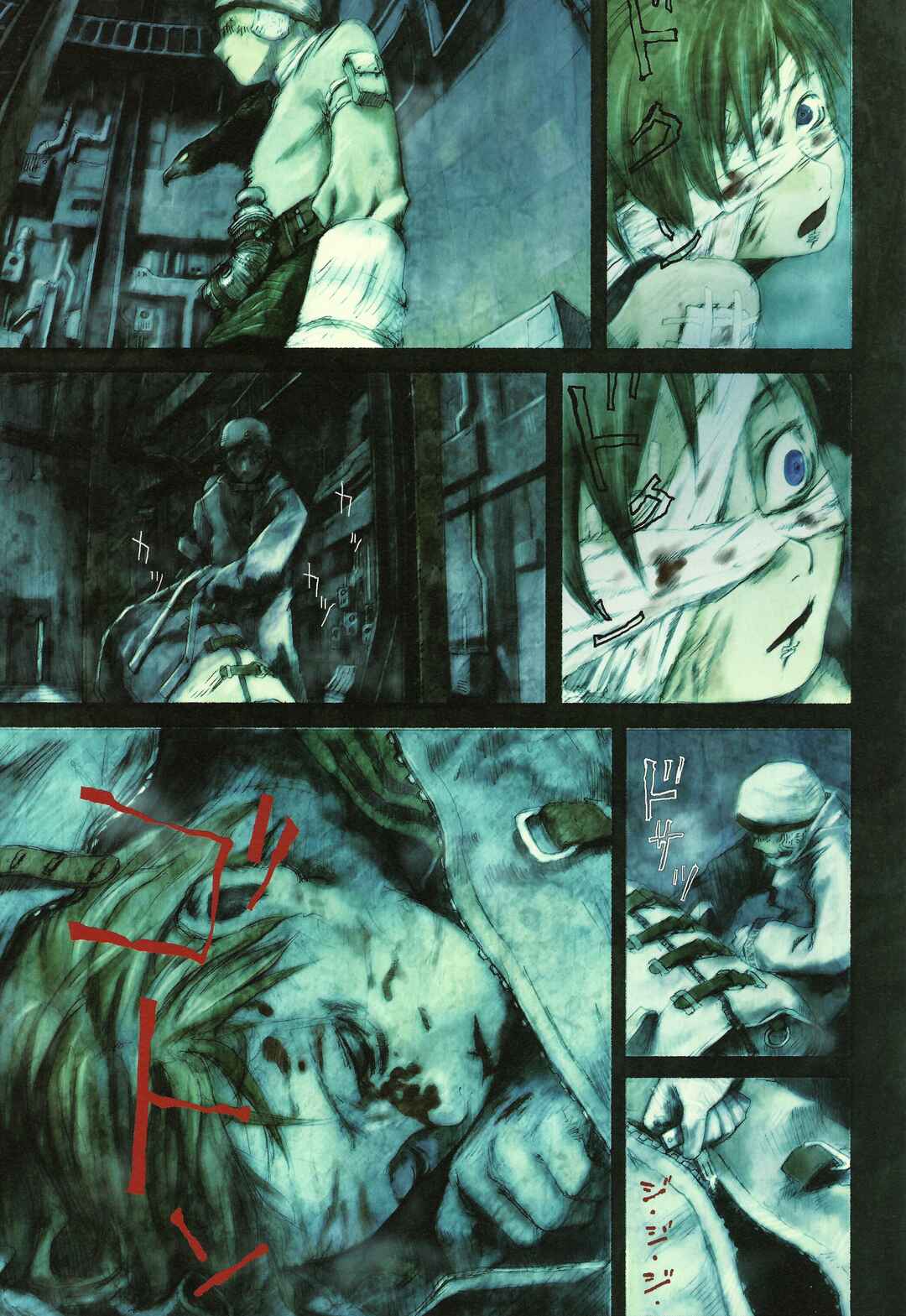 Chapter 2.3 - Page 5