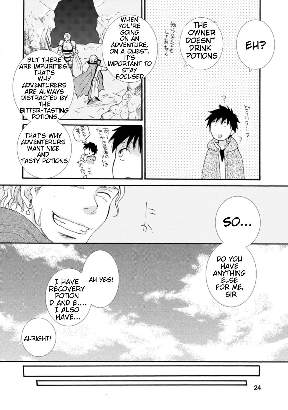 Chapter 1.3 - Page 3