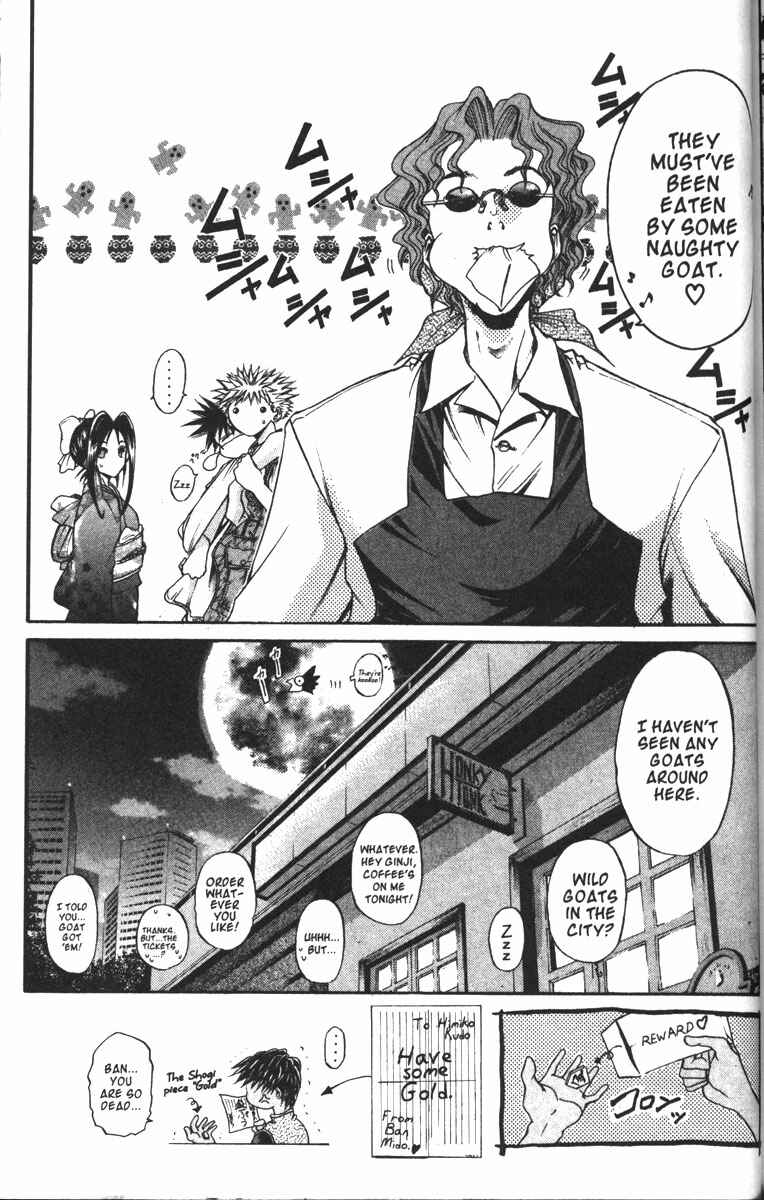 Chapter 88 - Page 17