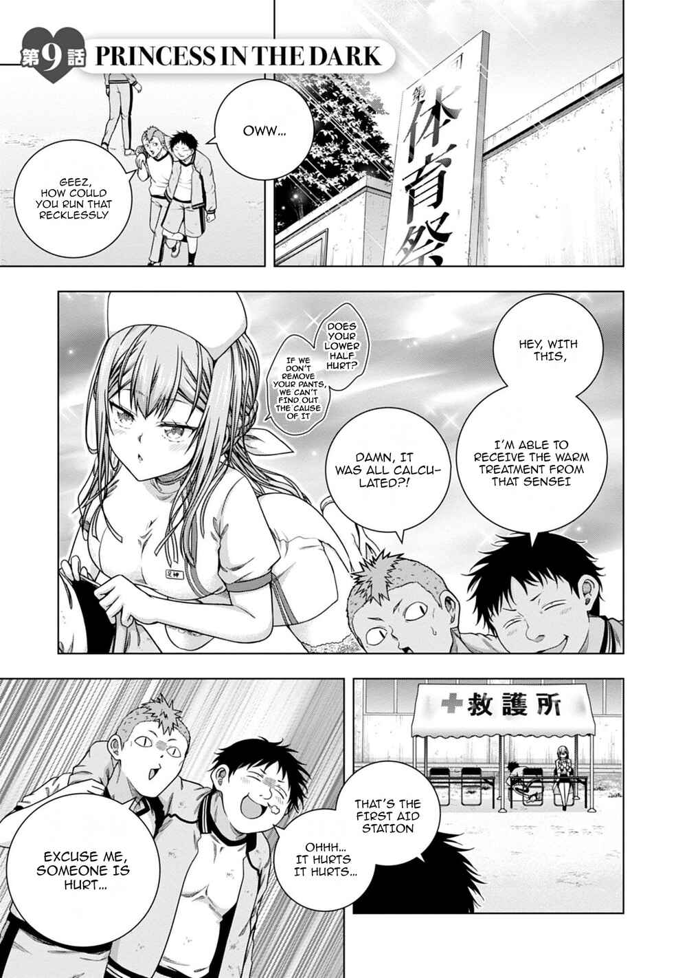 Chapter 9 - Page 1