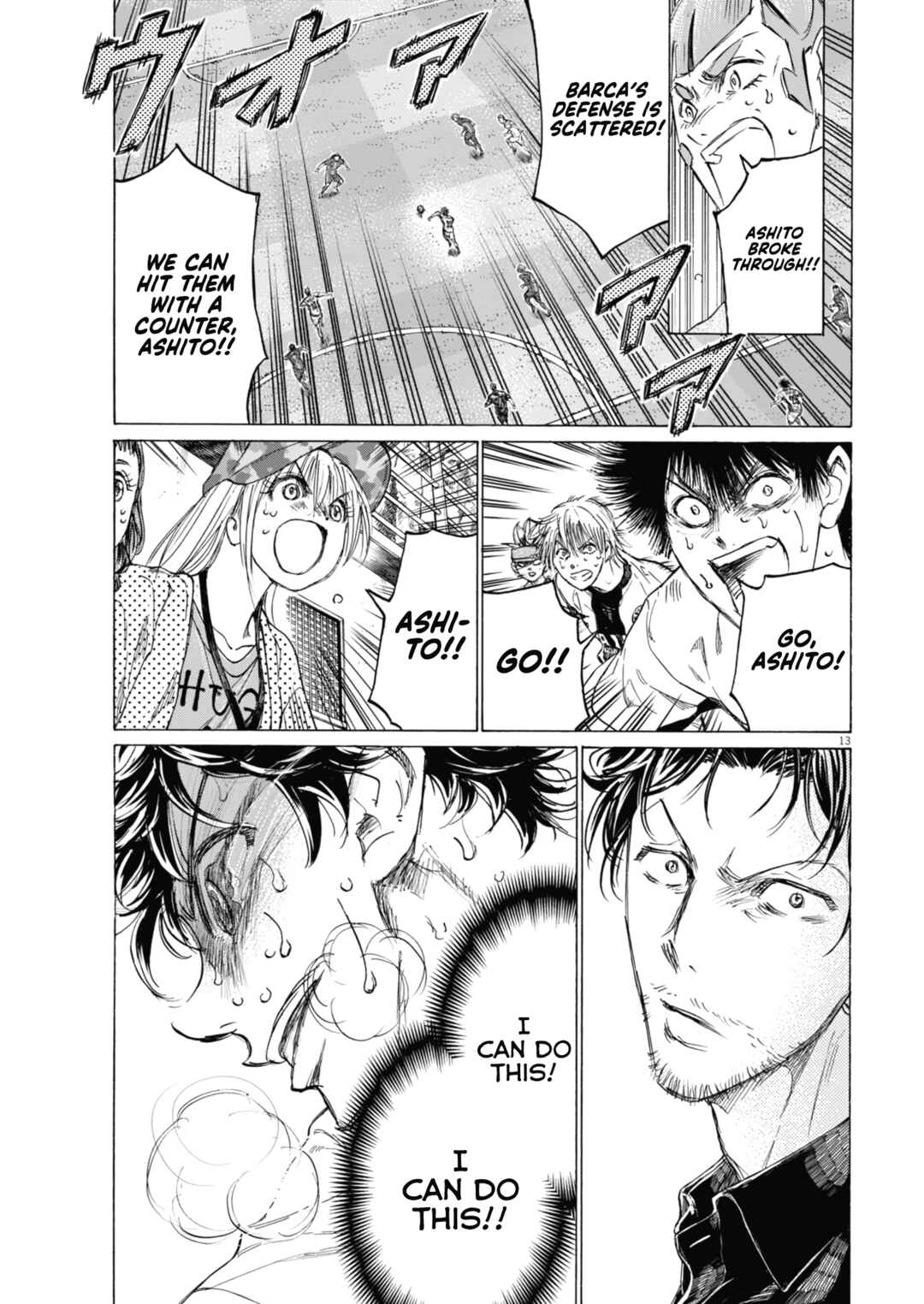 Chapter 404 - Page 14