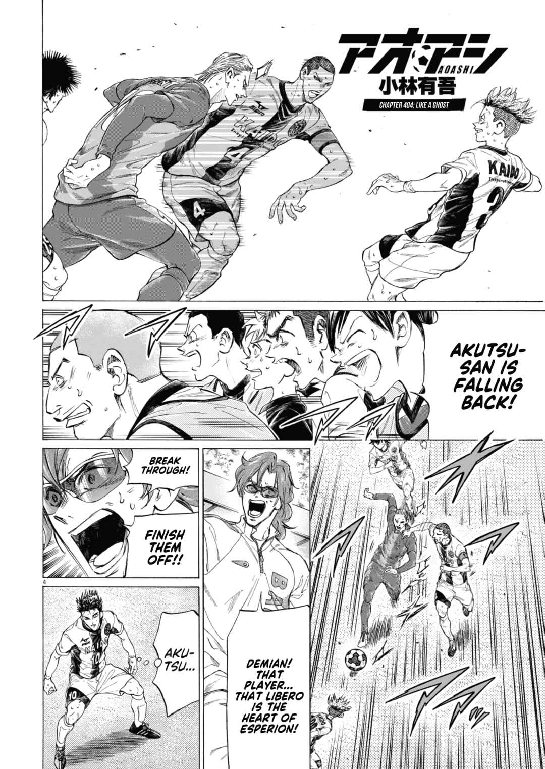 Chapter 404 - Page 5