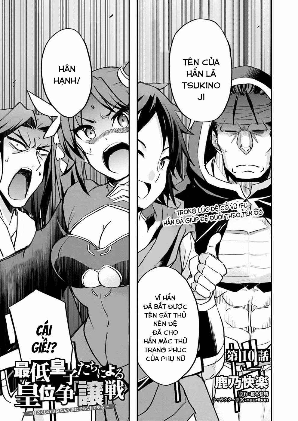 Chapter 9 - Page 2