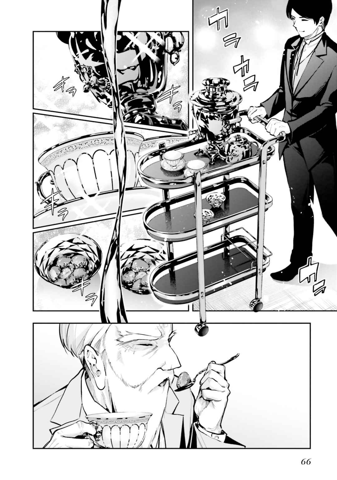 Chapter 3 - Page 10