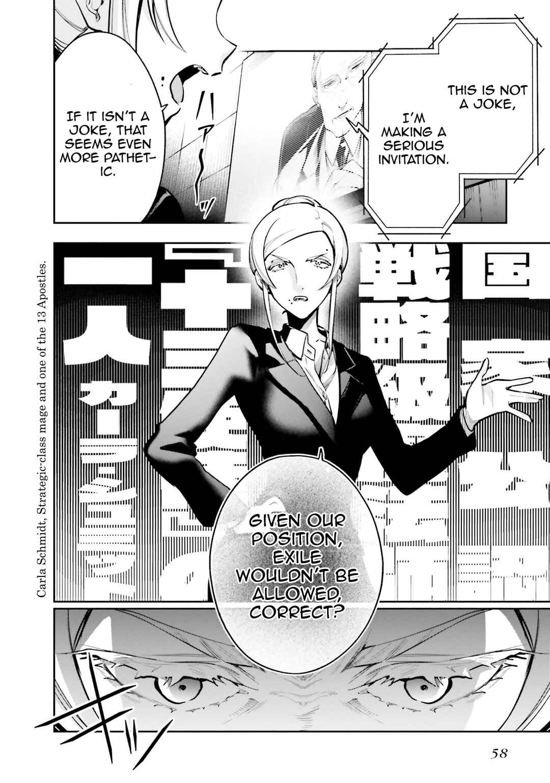 Chapter 3 - Page 2
