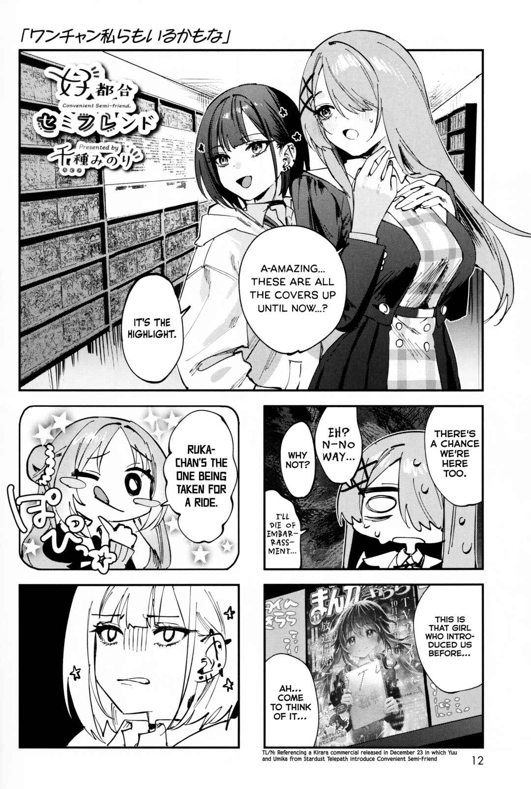 Chapter 20.8 - Page 1