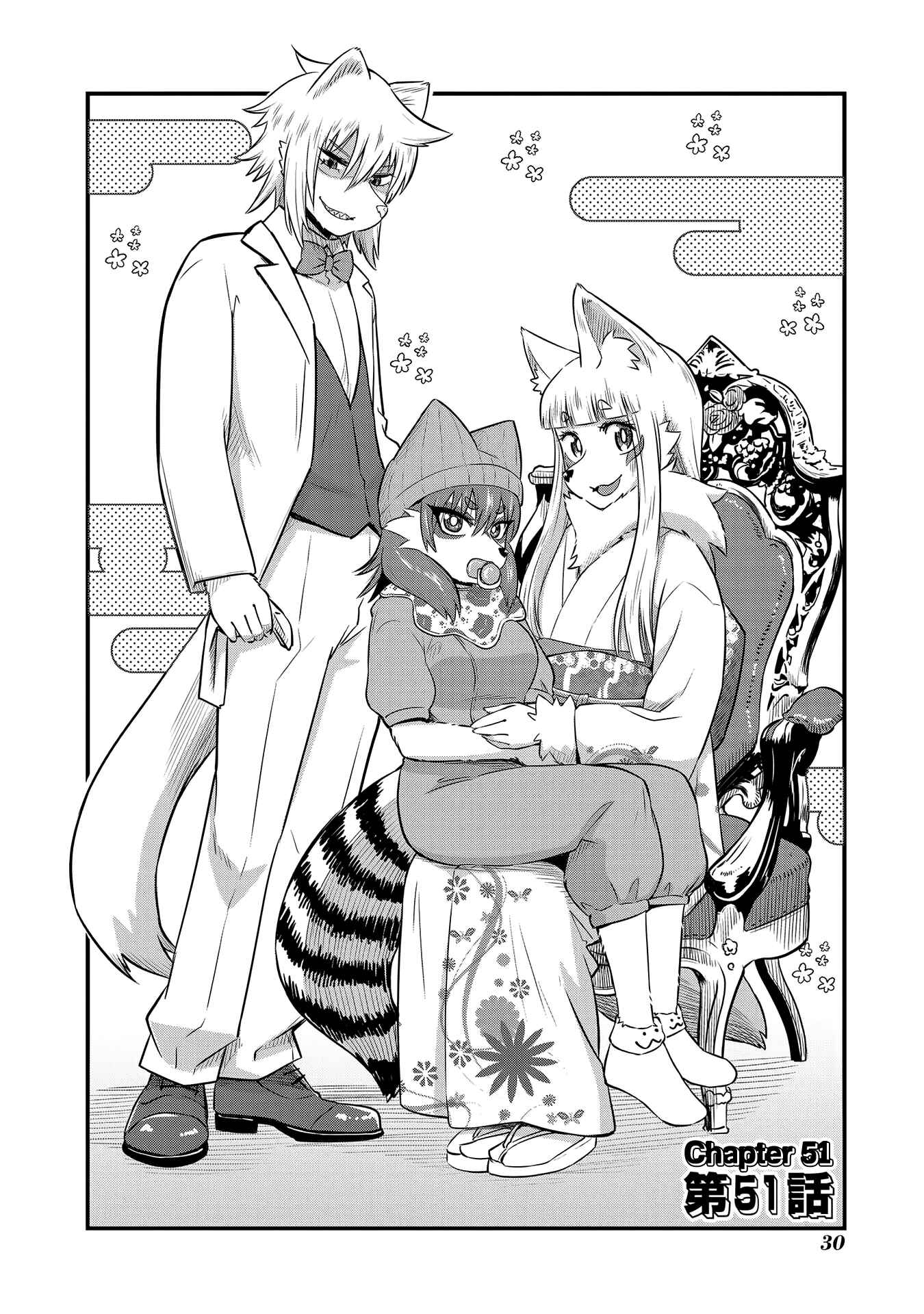 Chapter 51 - Page 2
