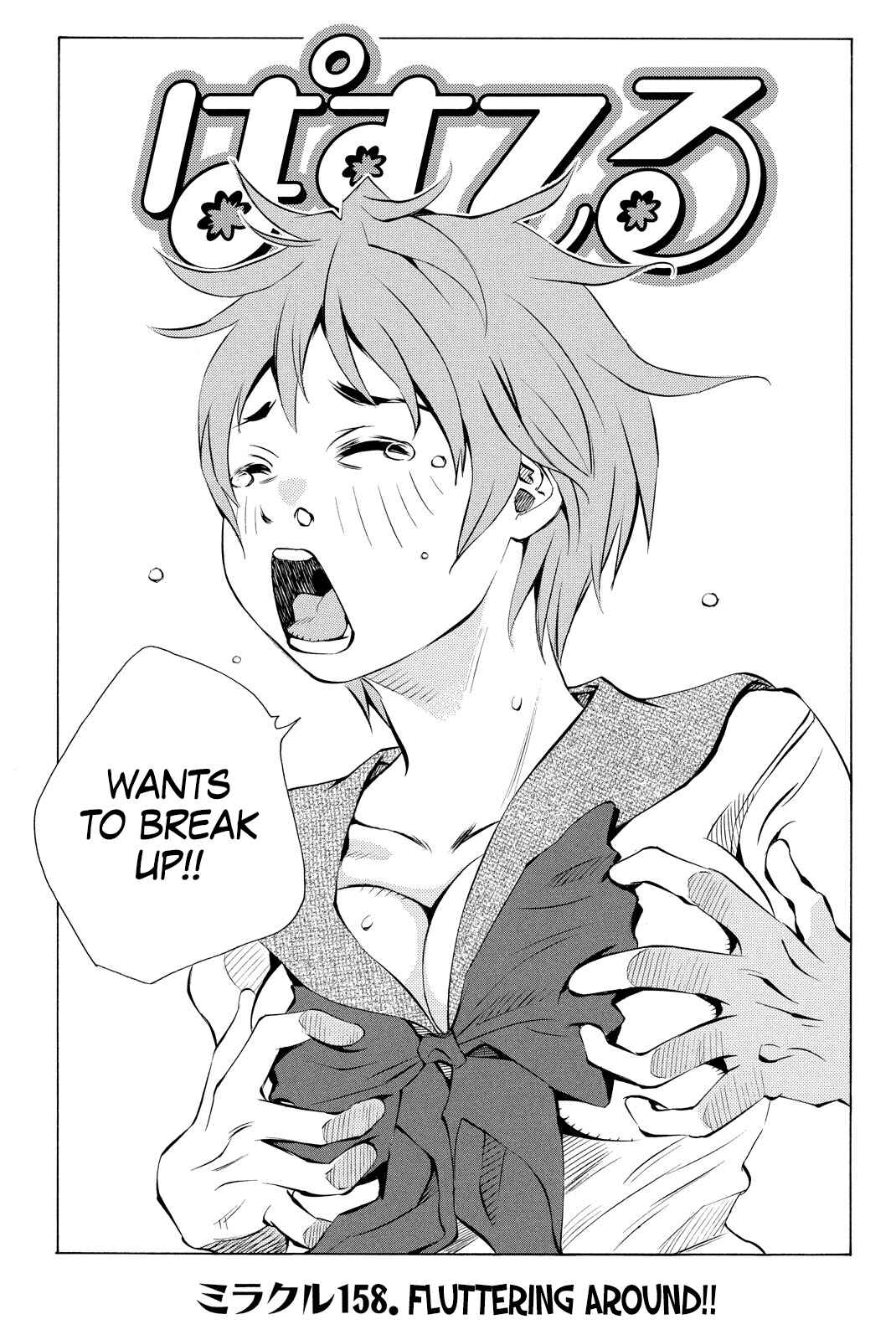 Chapter 158 - Page 3