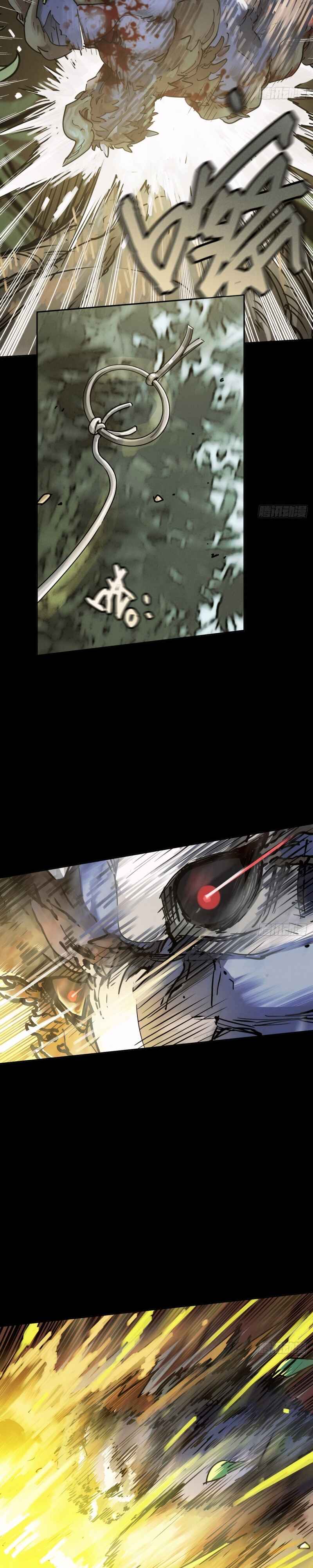 Chapter 97 - Page 2