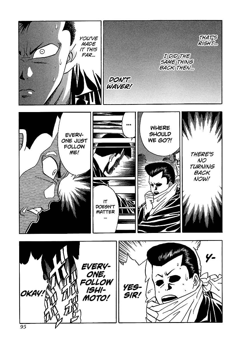 Chapter 124 - Page 16