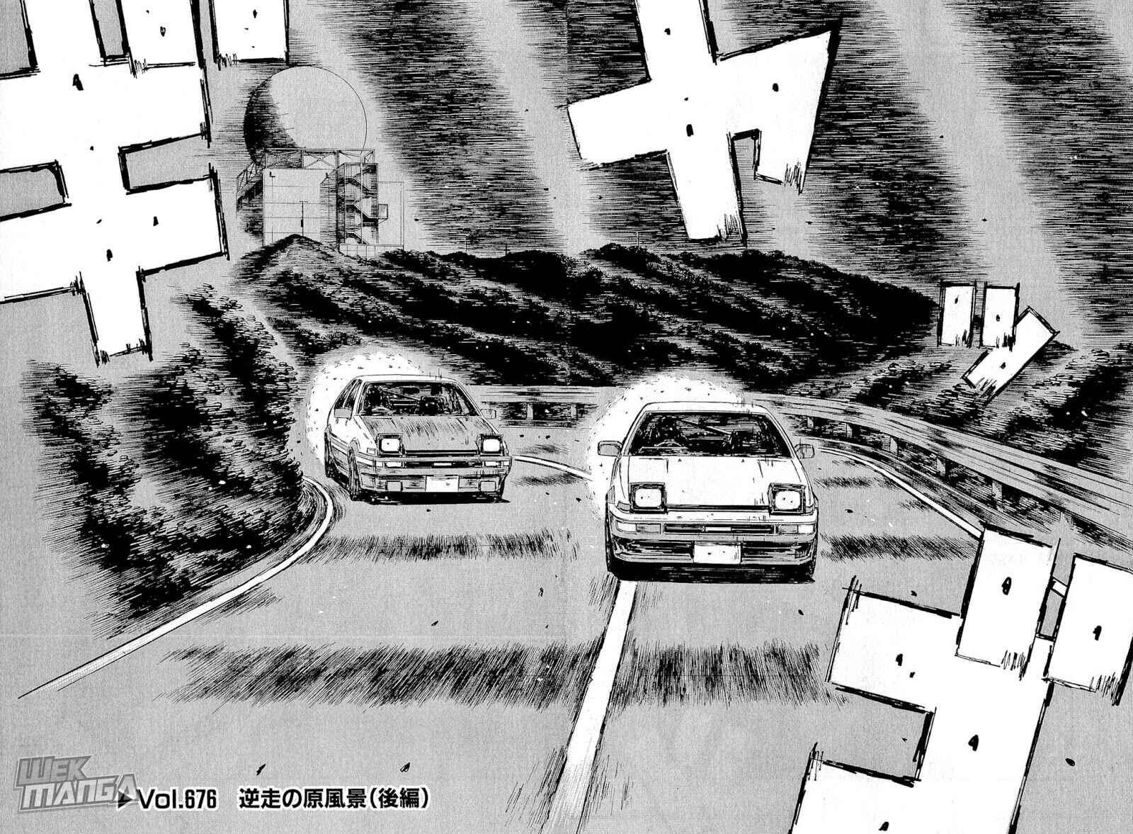 Chapter 676 - Page 3