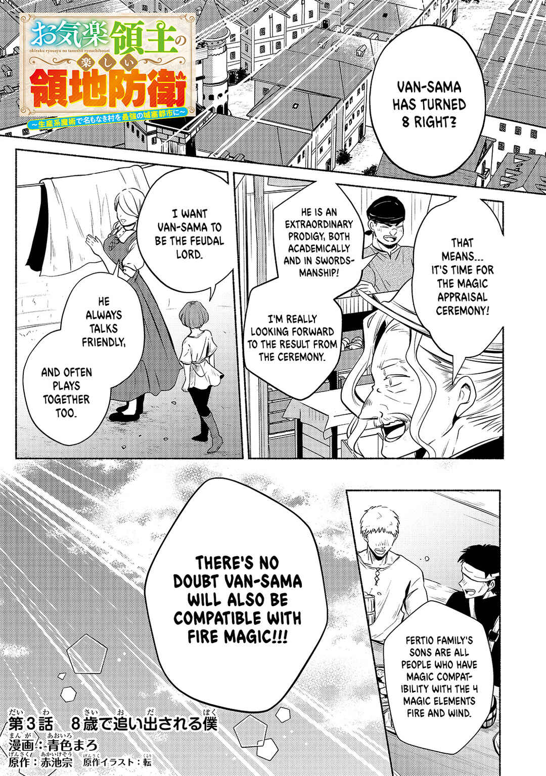 Chapter 3 - Page 2