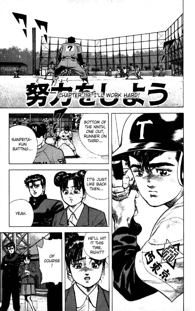 Chapter 120 - Page 1