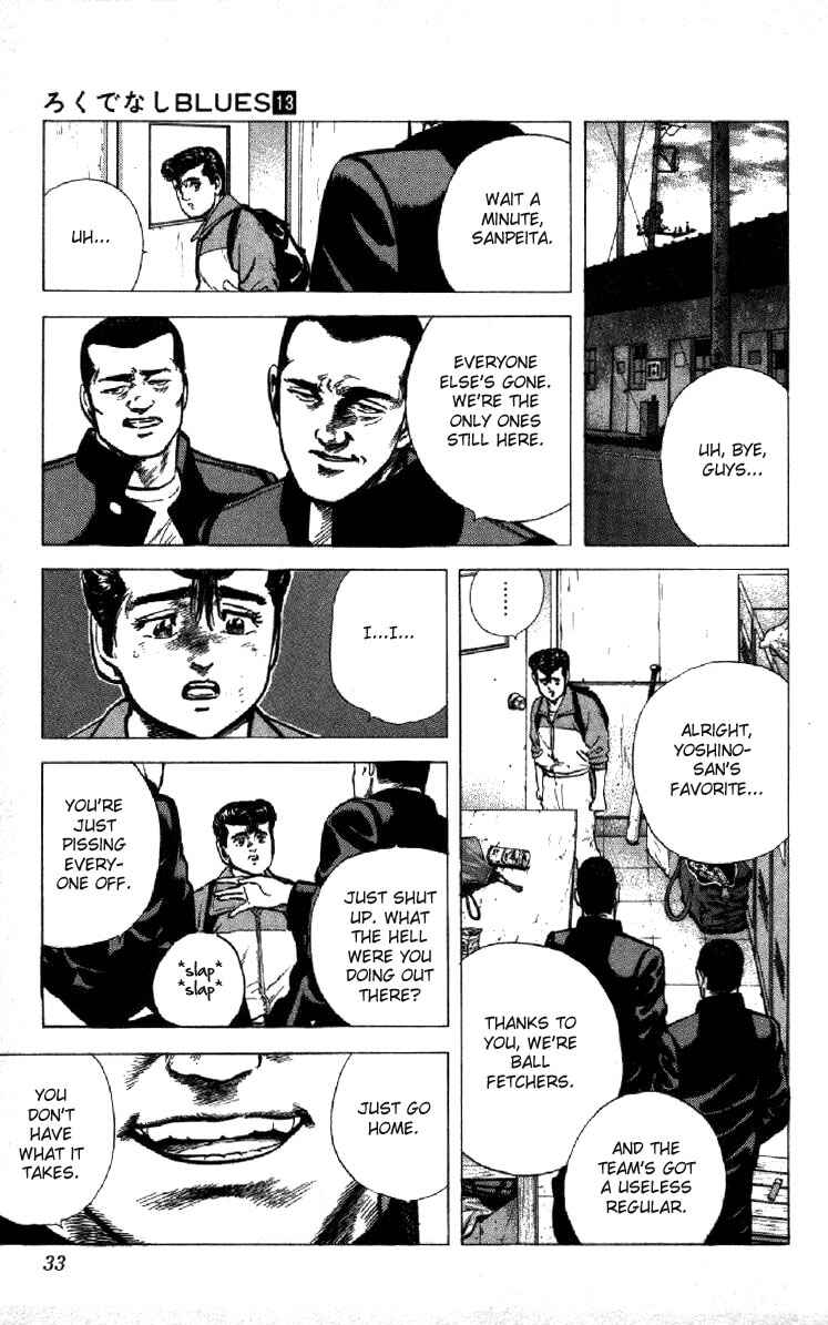 Chapter 120 - Page 7
