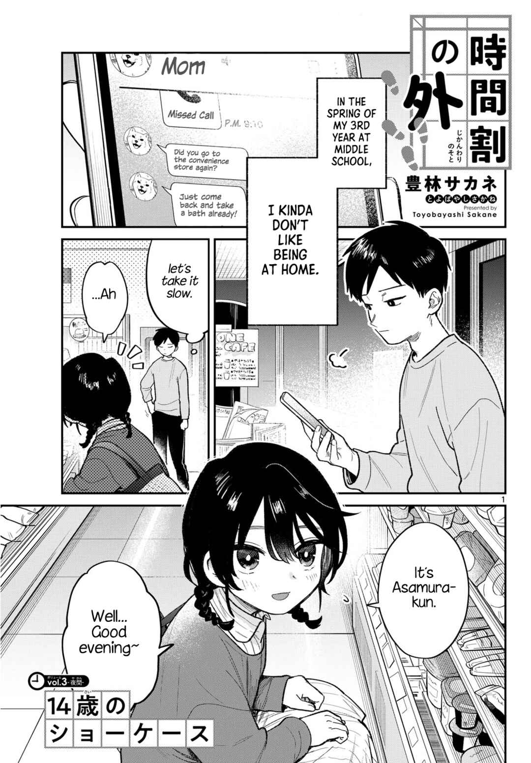 Chapter 3 - Page 1