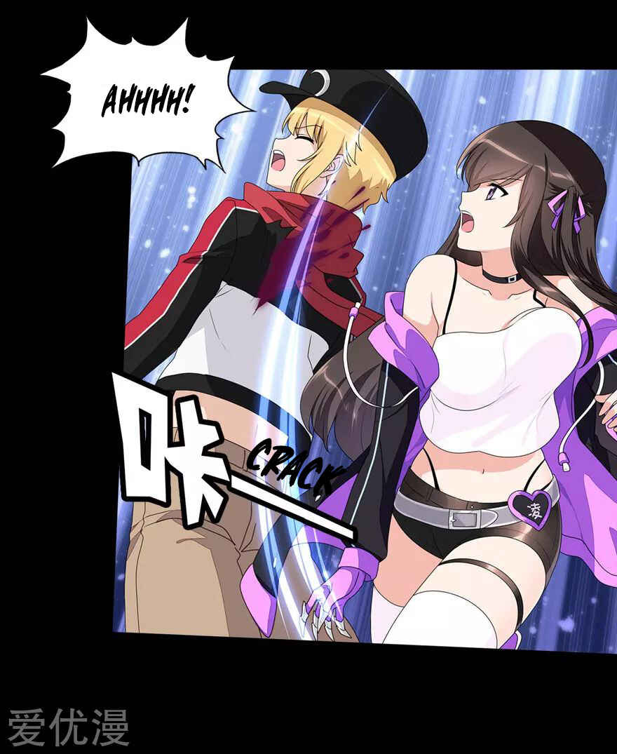 Chapter 150 - Page 17