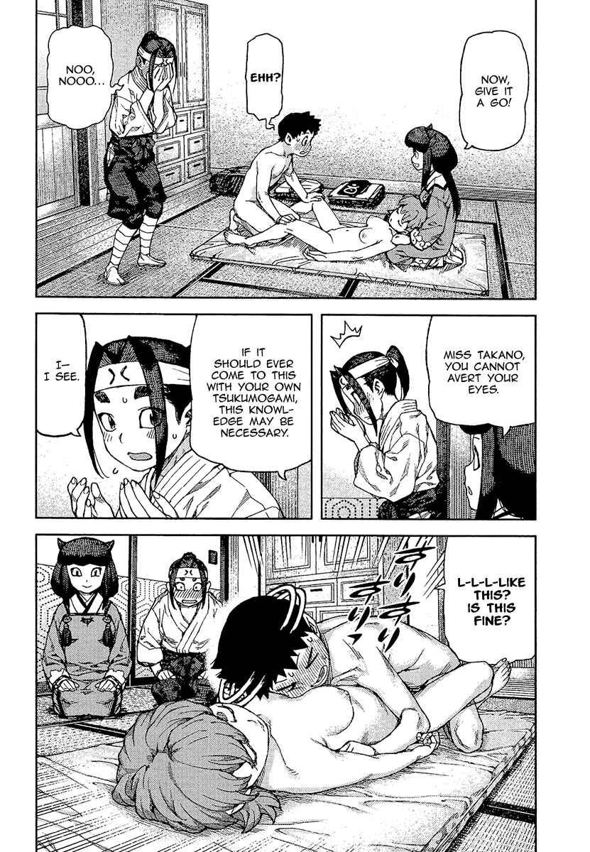 Chapter 88 - Page 5