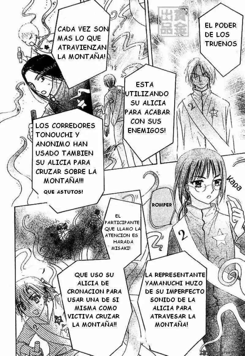 Chapter 82 - Page 26