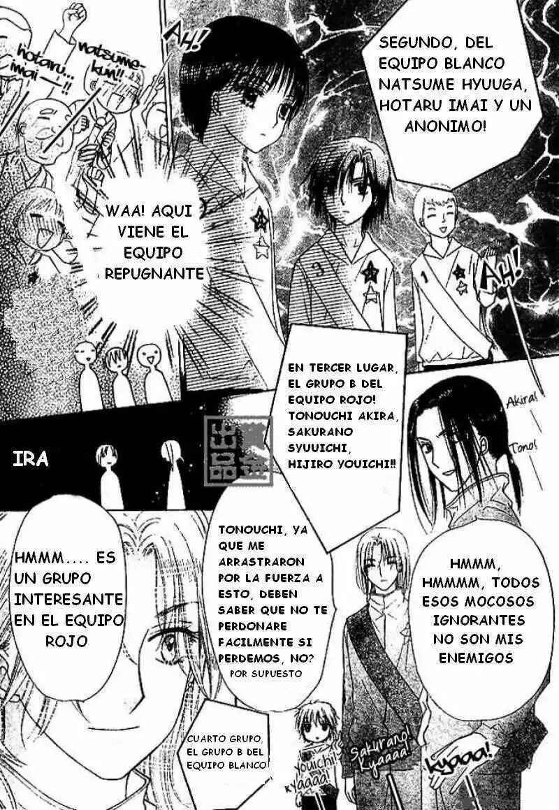 Chapter 82 - Page 9