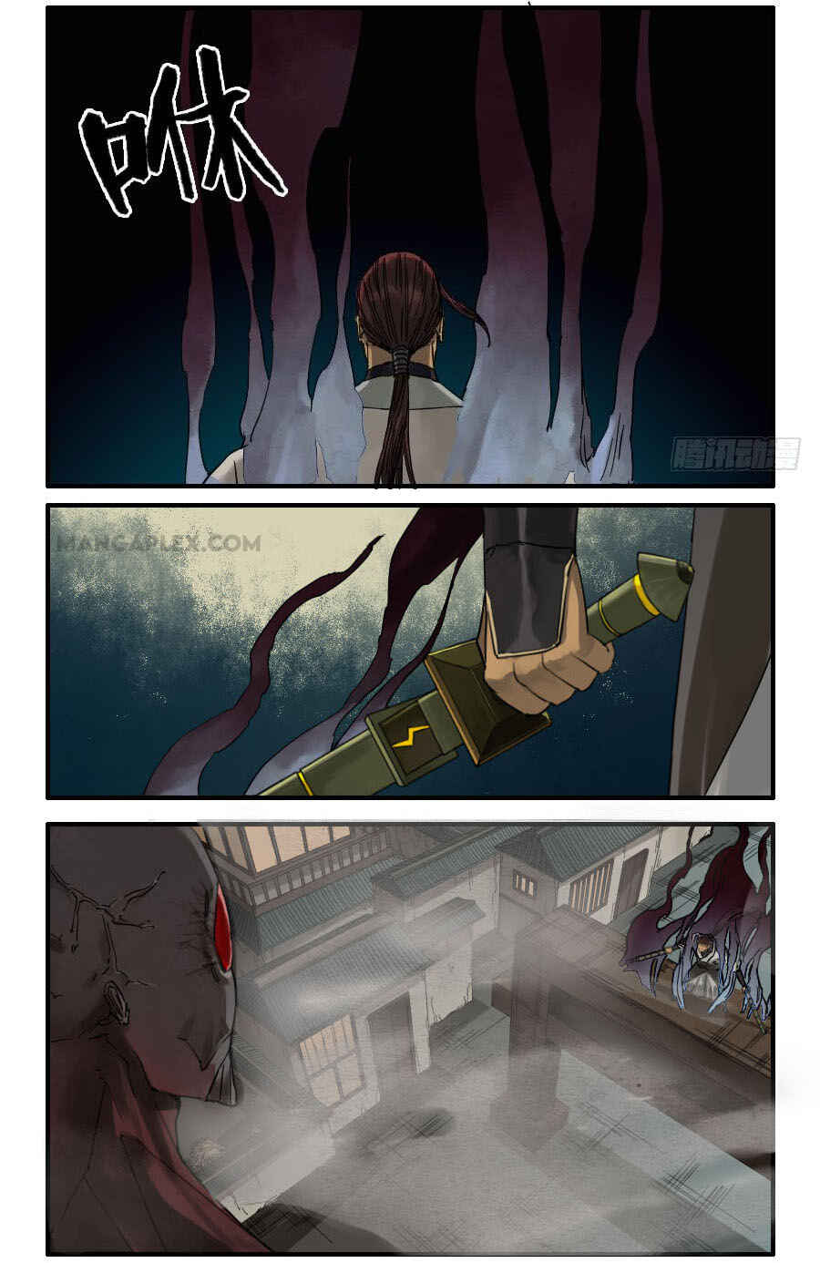 Chapter 119 - Page 2
