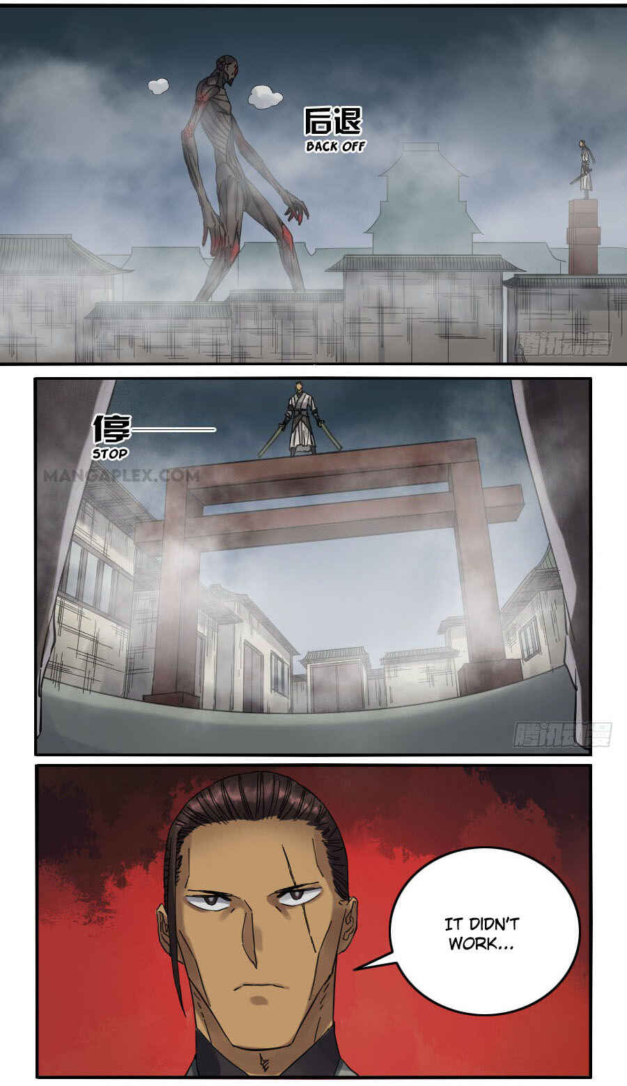 Chapter 119 - Page 4