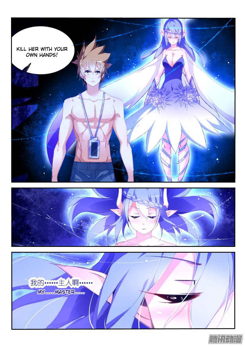 Chapter 151 - Page 3