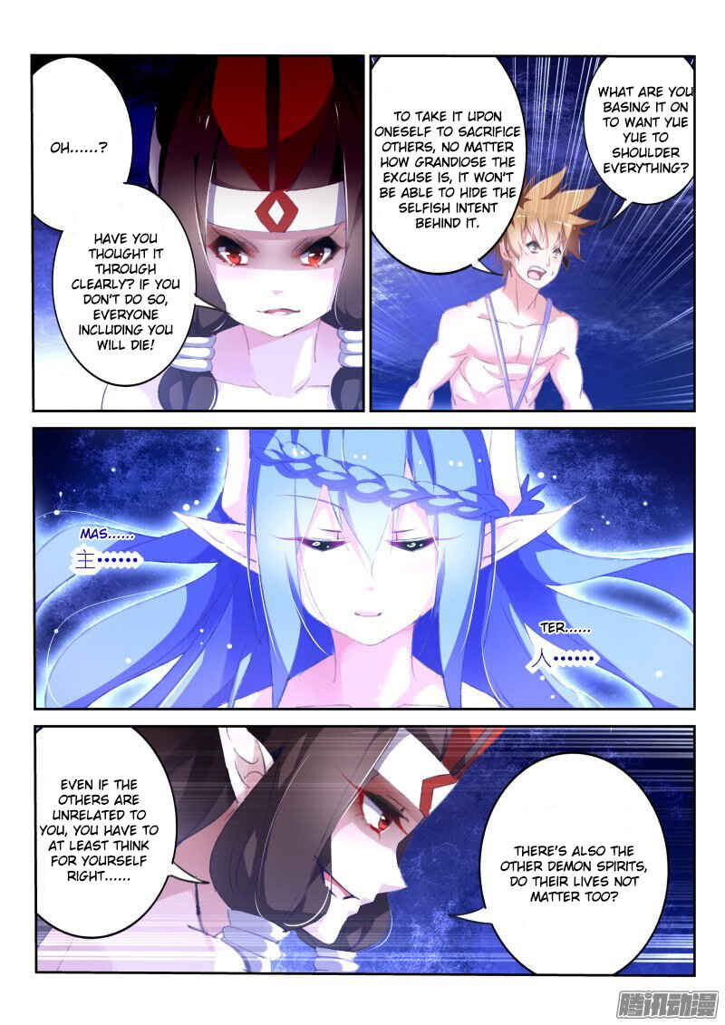 Chapter 151 - Page 6