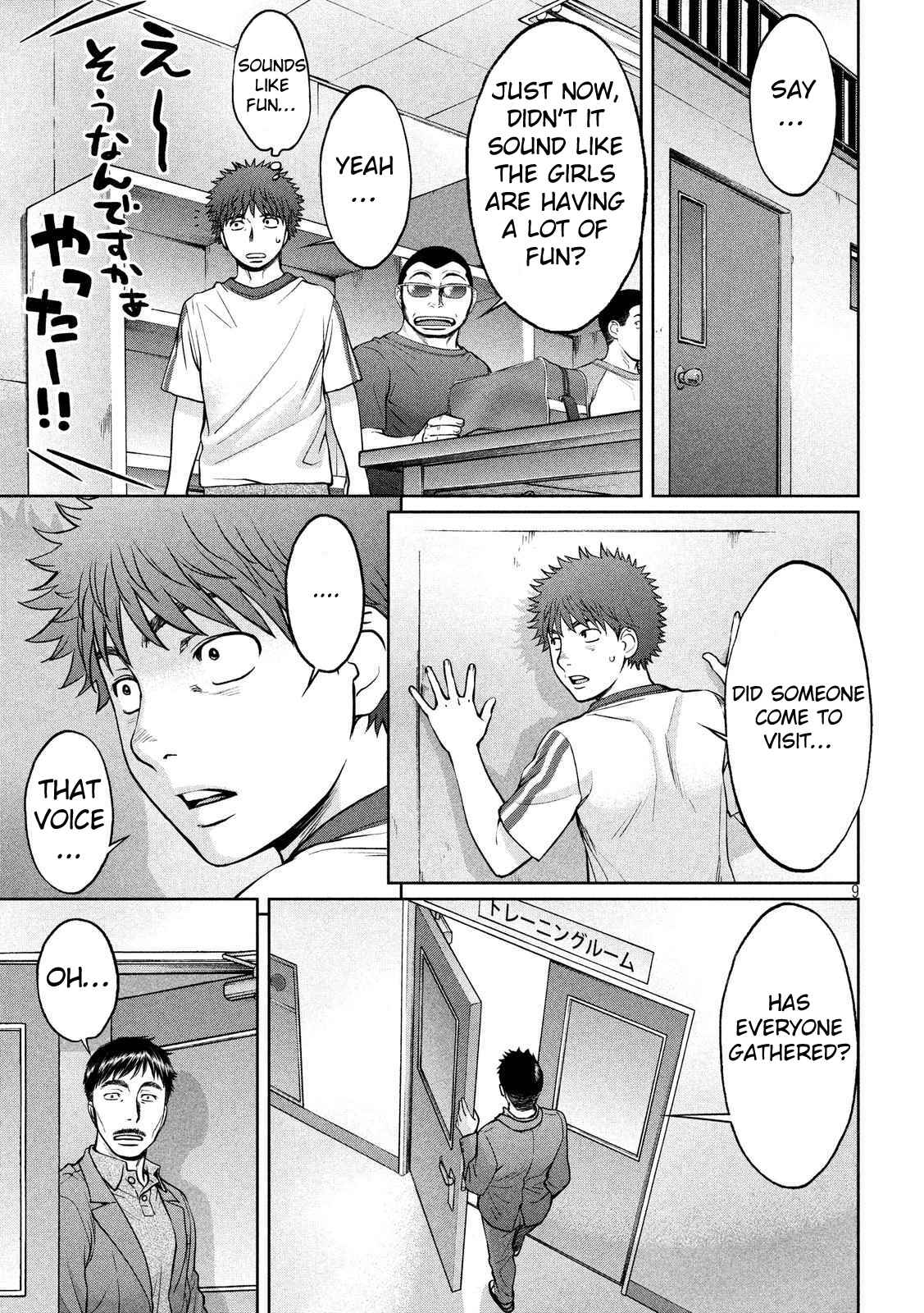 Chapter 138 - Page 10