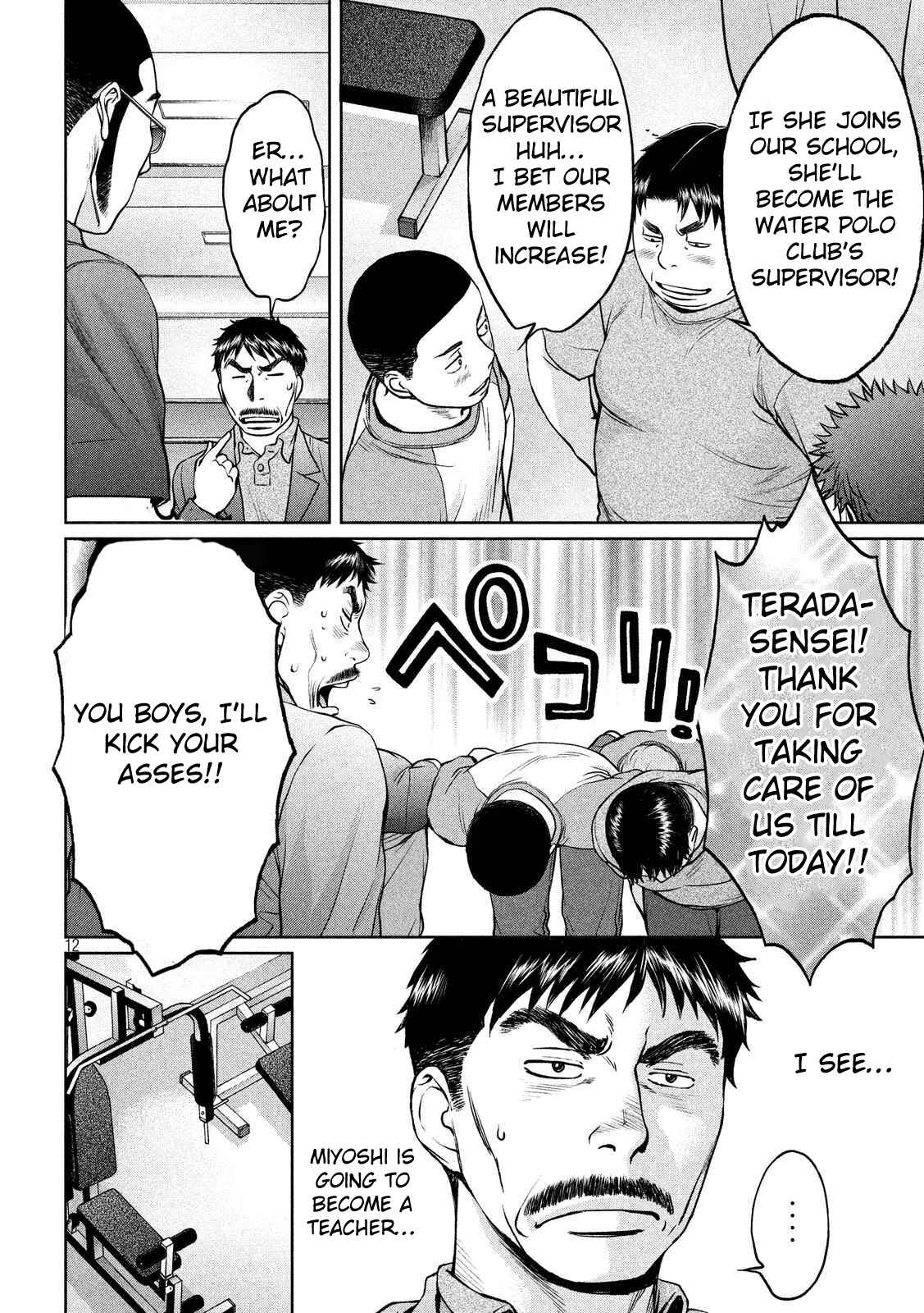 Chapter 138 - Page 13