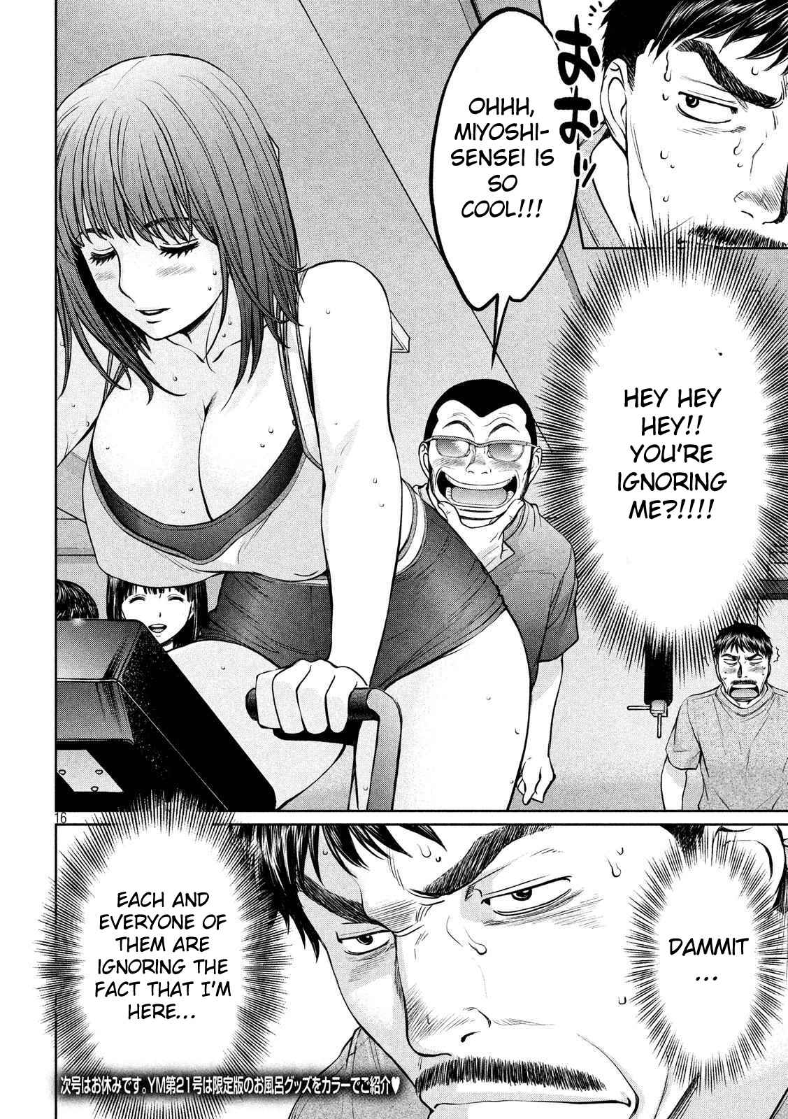 Chapter 138 - Page 17