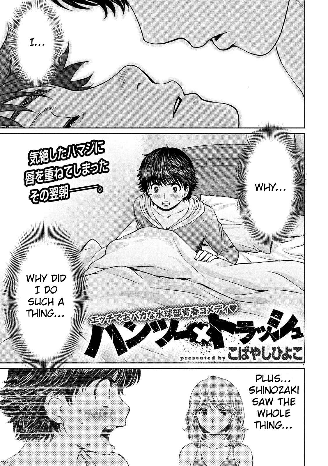 Chapter 138 - Page 2