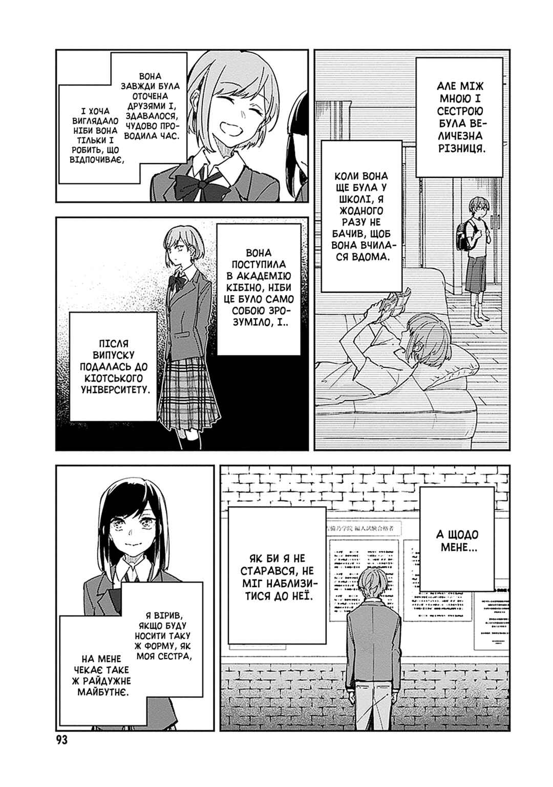 Chapter 3 - Page 5