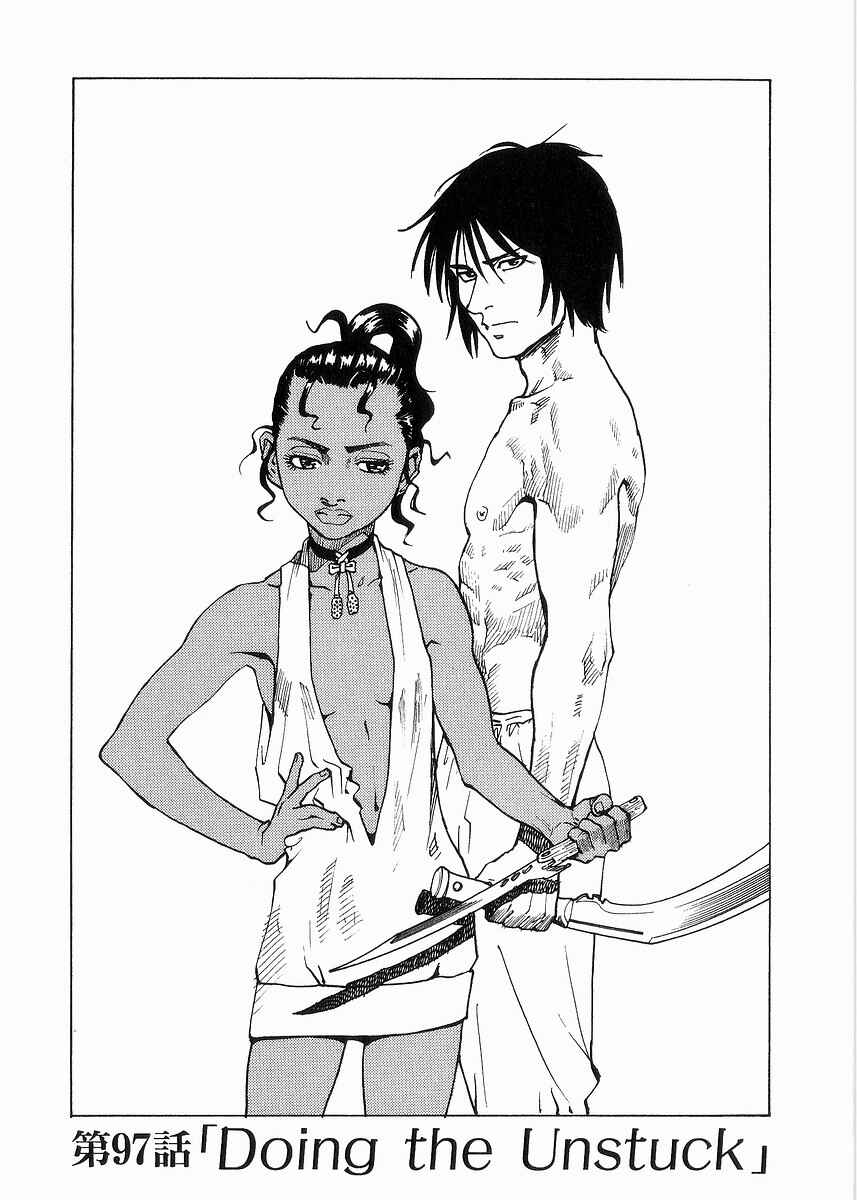 Chapter 97 - Page 2