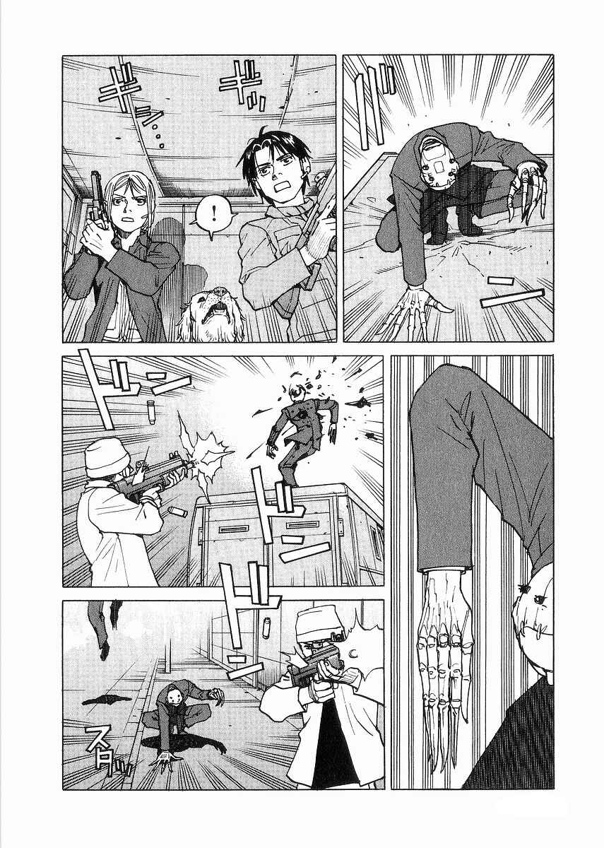 Chapter 97 - Page 25